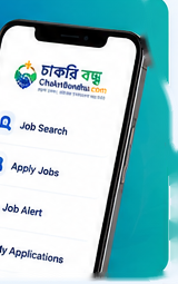 ChakriBondhu Android App